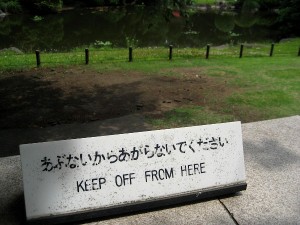 keep off from here